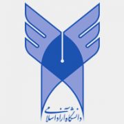 دانشگاه آزاد اسلامی